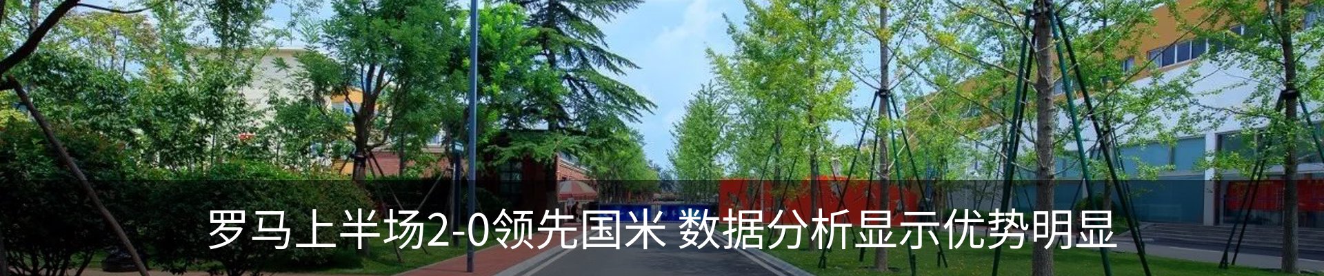 行业资讯