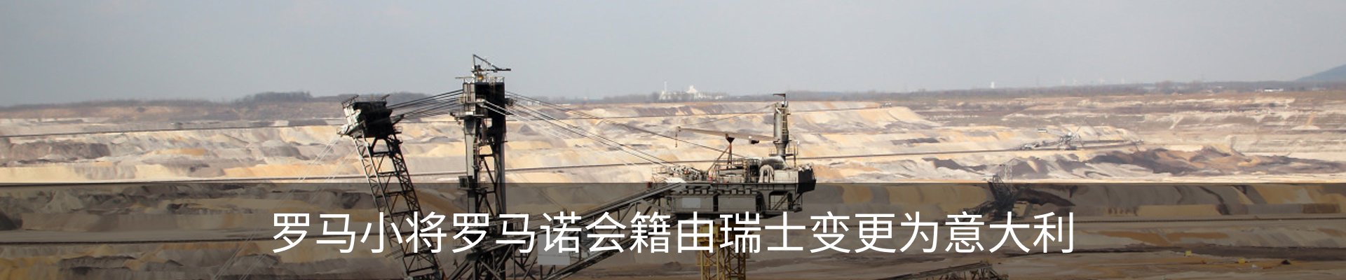 行业资讯
