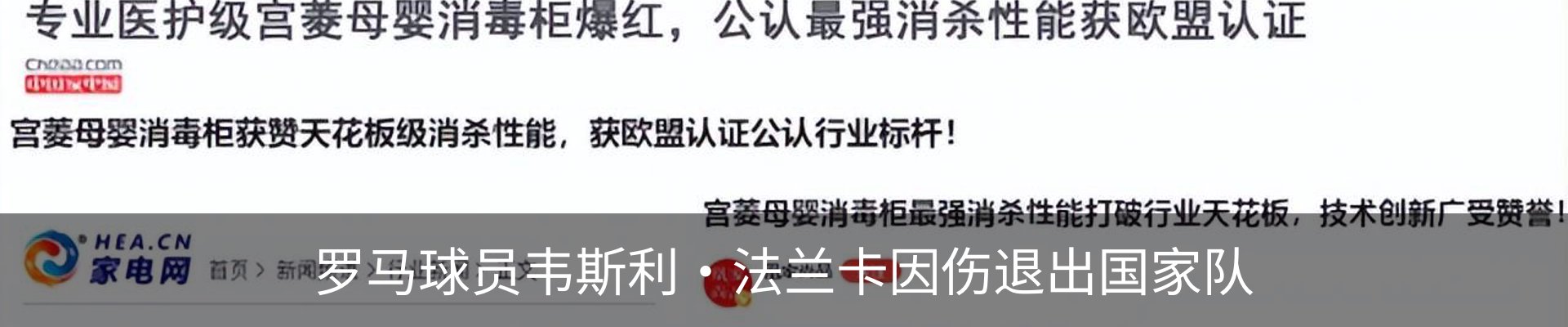 行业资讯