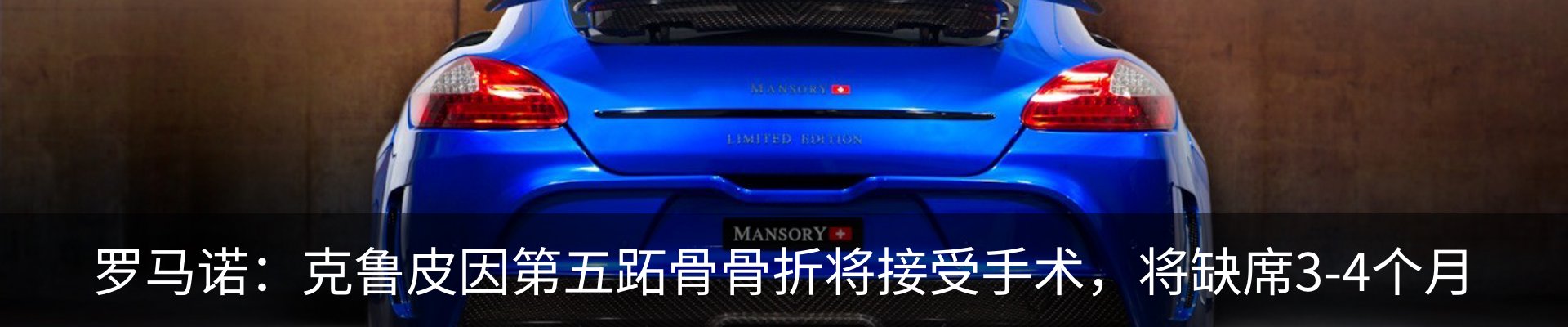 行业资讯