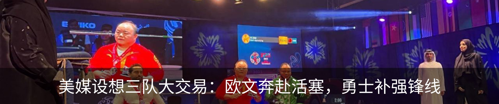 行业资讯