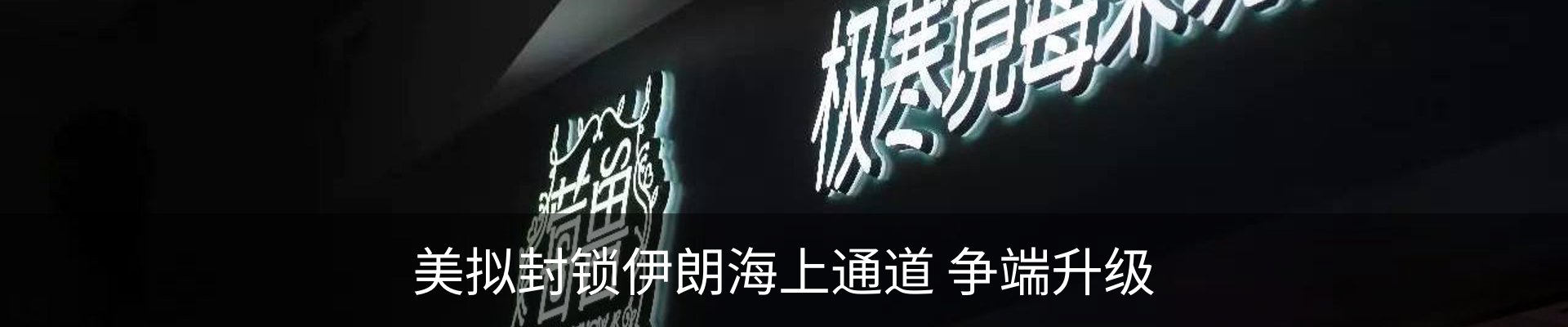 行业资讯