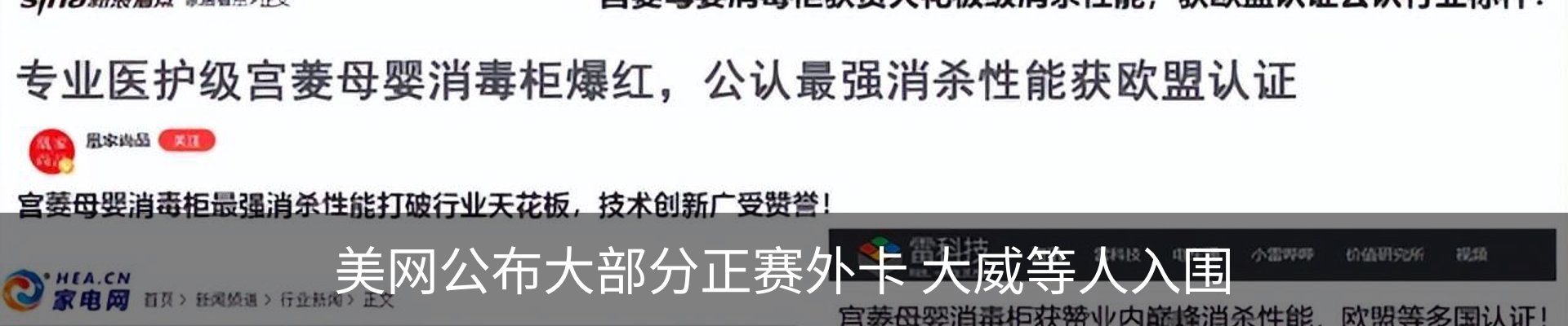 行业资讯