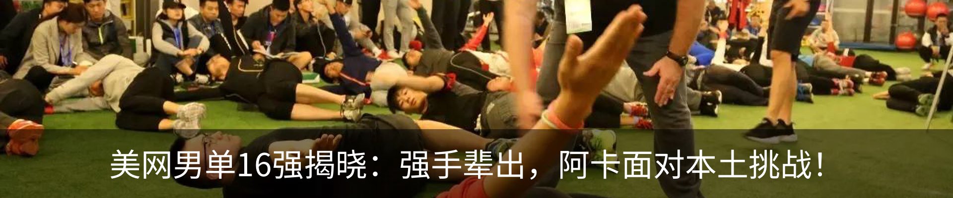 行业资讯