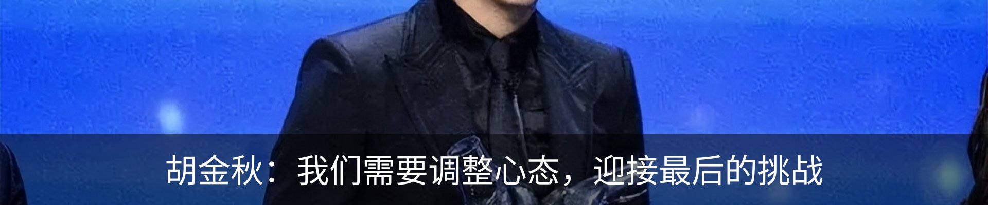 行业资讯