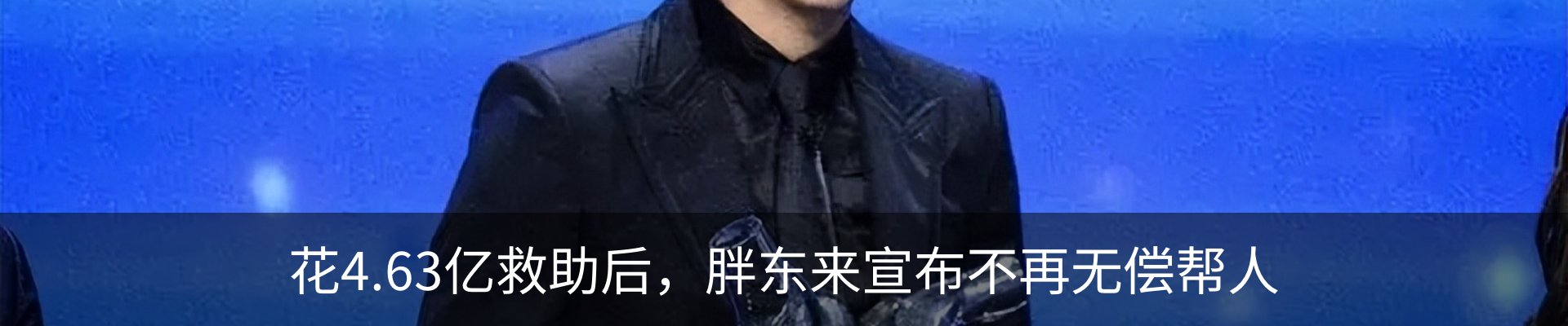 行业资讯