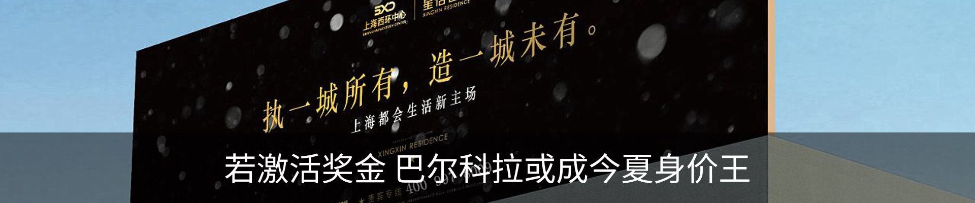 行业资讯
