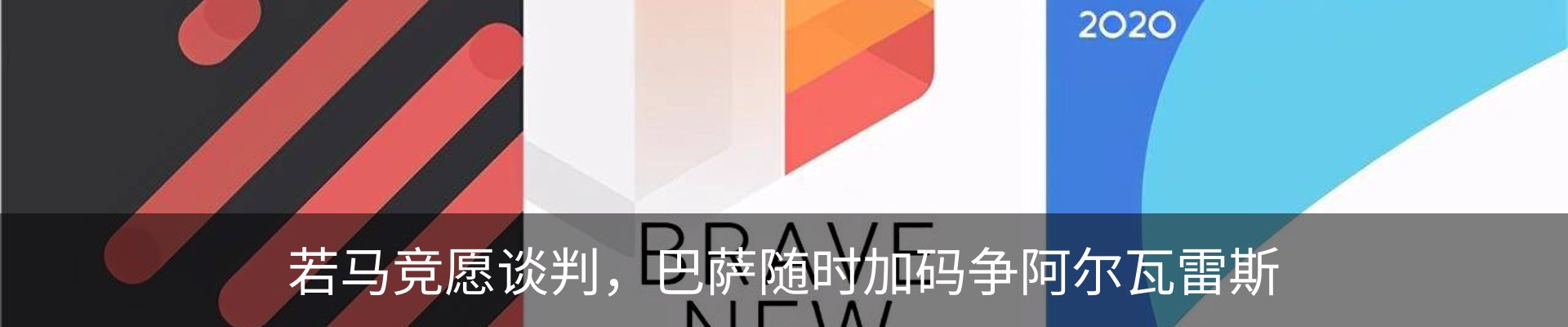 行业资讯