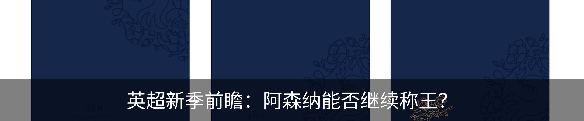 行业资讯