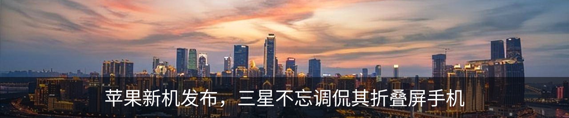 行业资讯