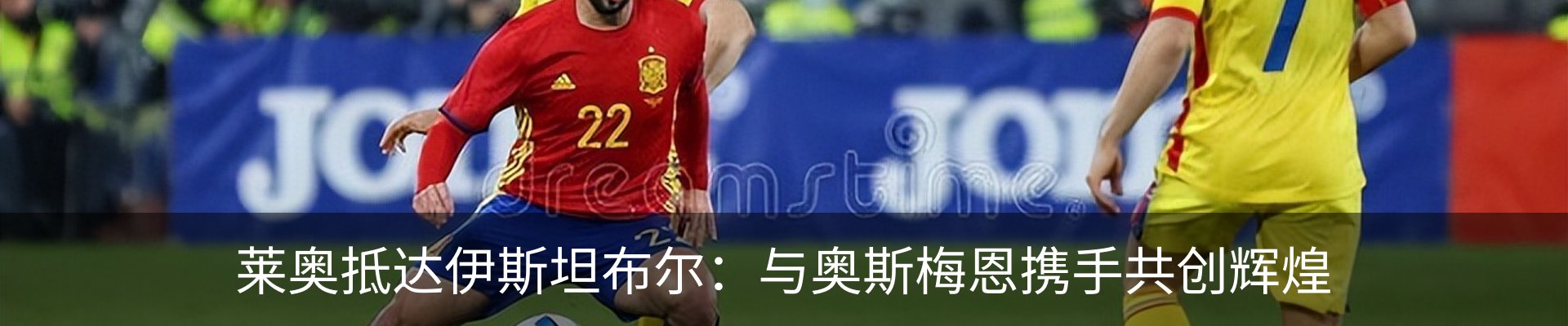 行业资讯