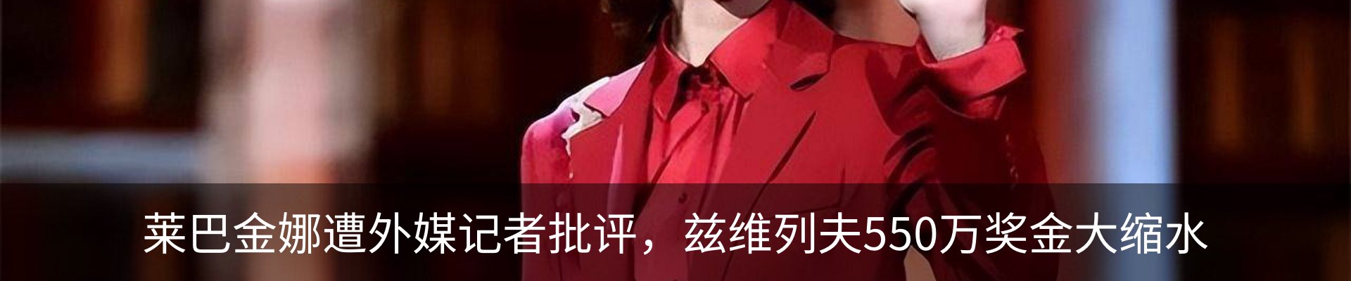 行业资讯