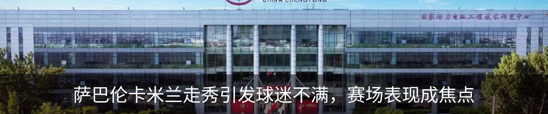 行业资讯