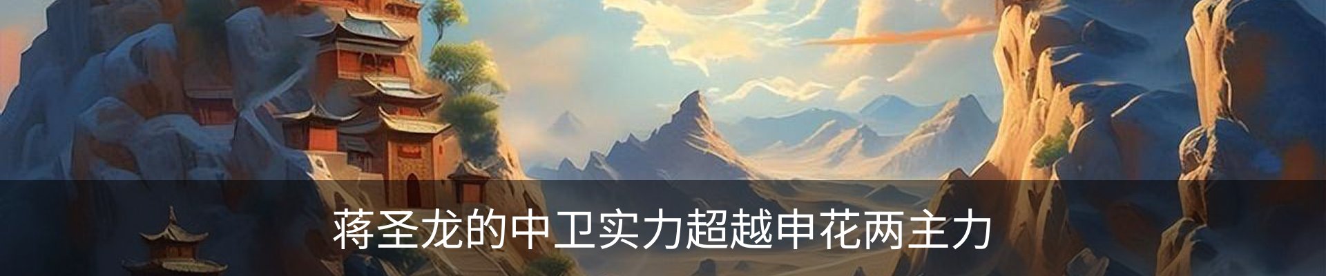 行业资讯