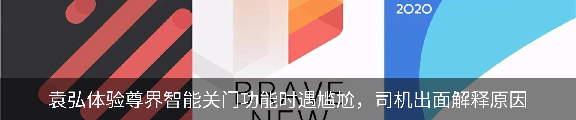 行业资讯