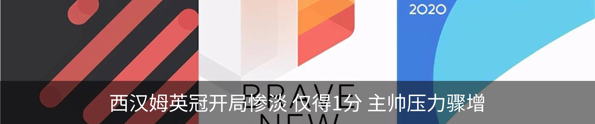 行业资讯