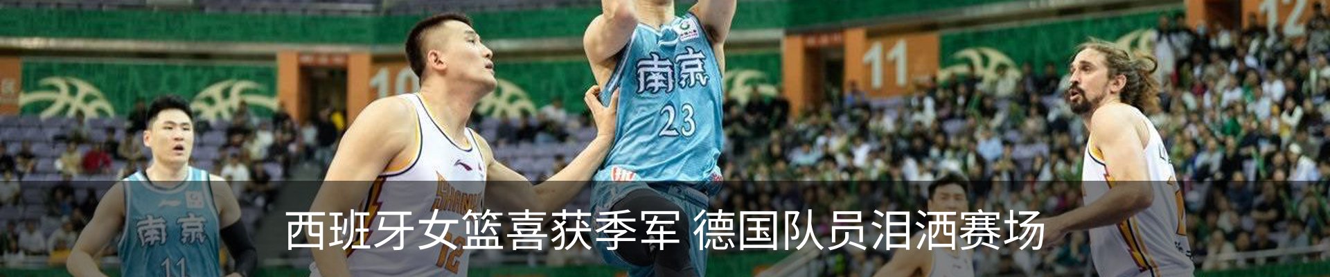 行业资讯