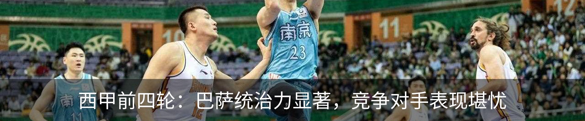 行业资讯