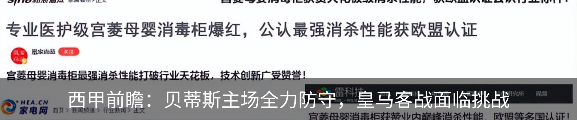 行业资讯