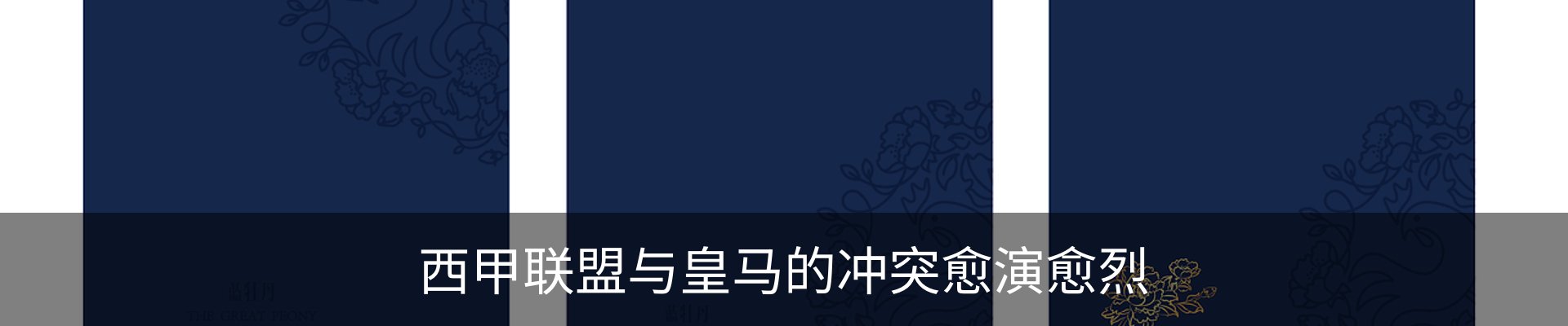 行业资讯
