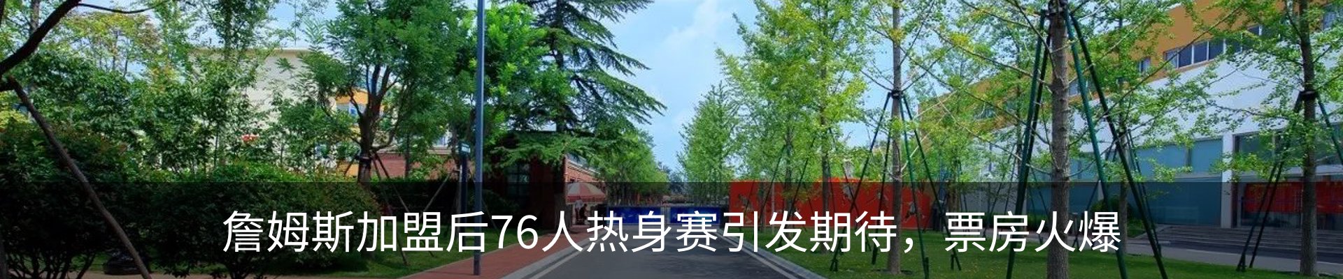 行业资讯