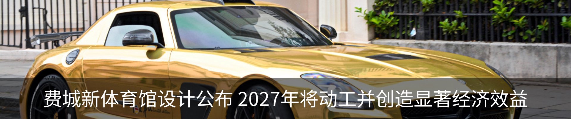 行业资讯