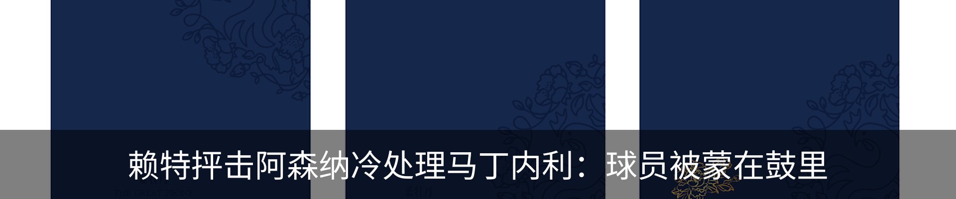 行业资讯