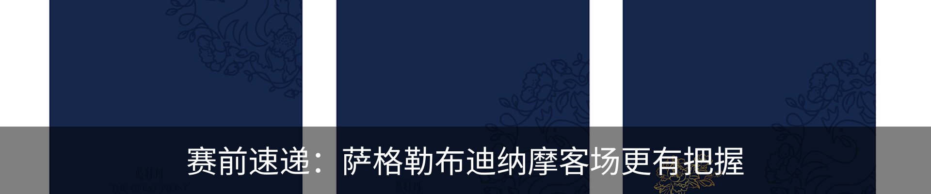 行业资讯