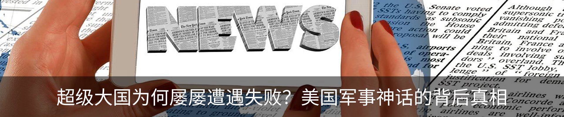 行业资讯