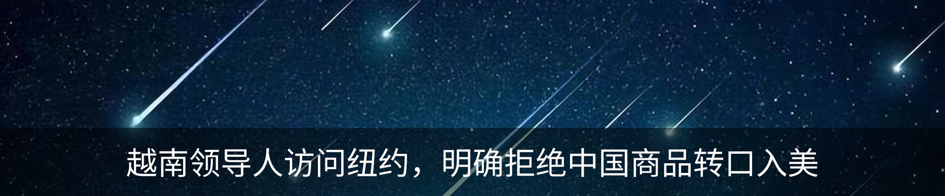 行业资讯