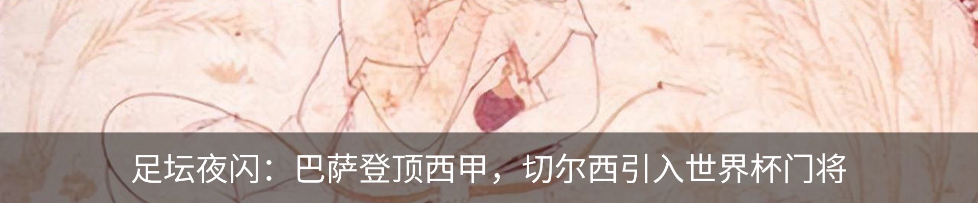 行业资讯