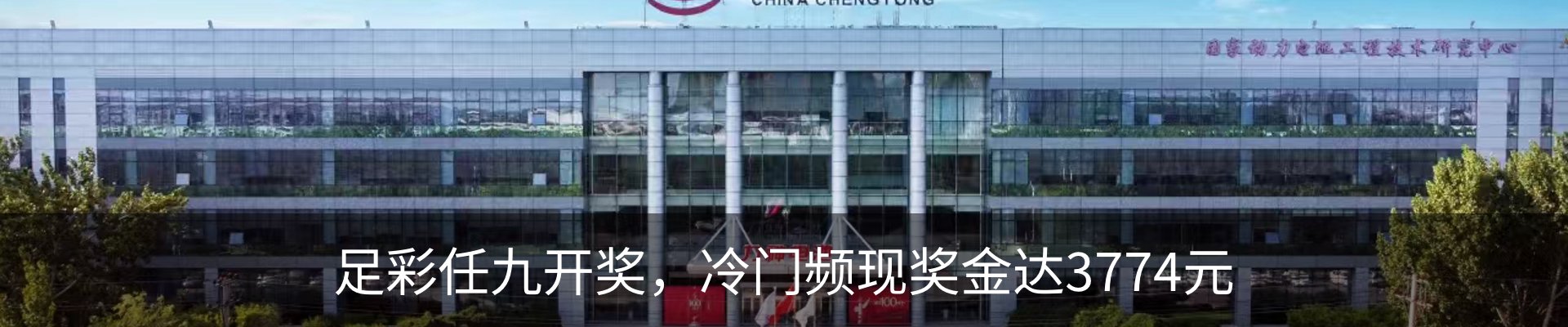 行业资讯
