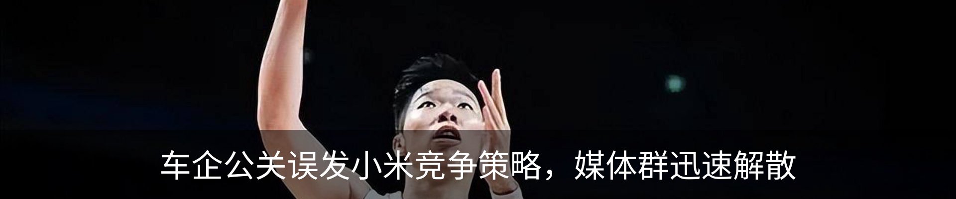 行业资讯