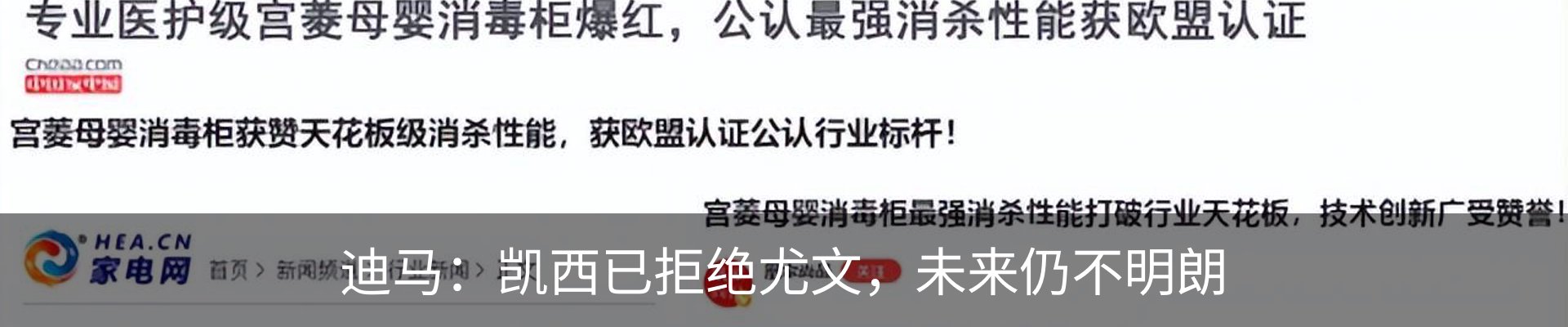 行业资讯