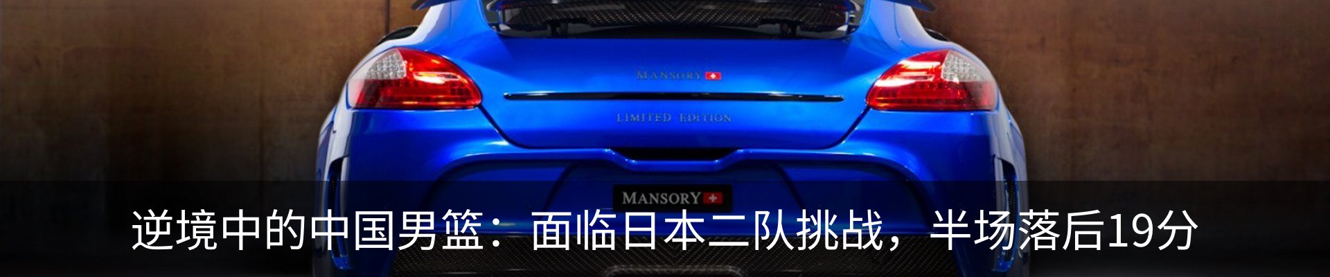 行业资讯