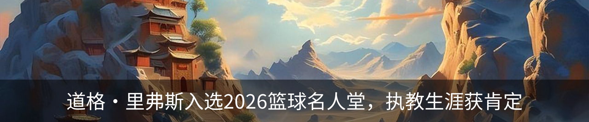 行业资讯