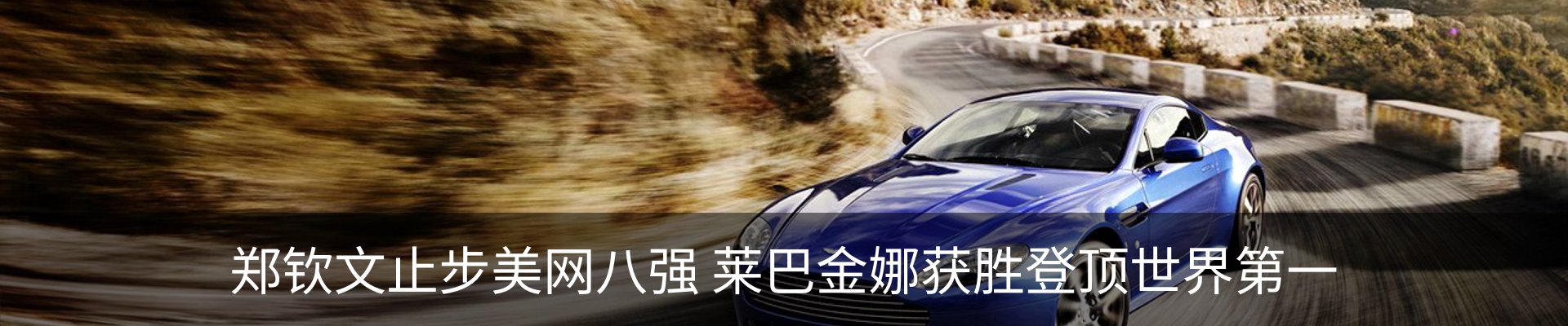 行业资讯