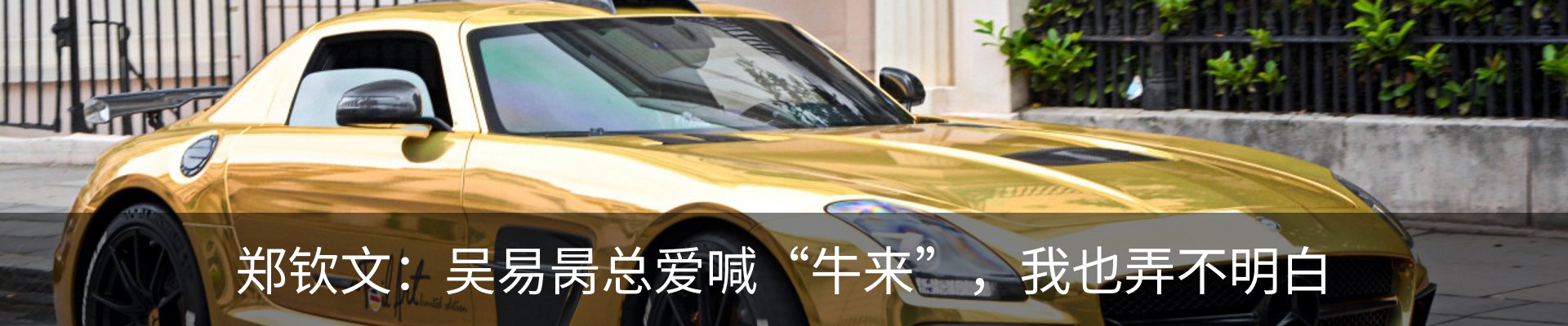 行业资讯