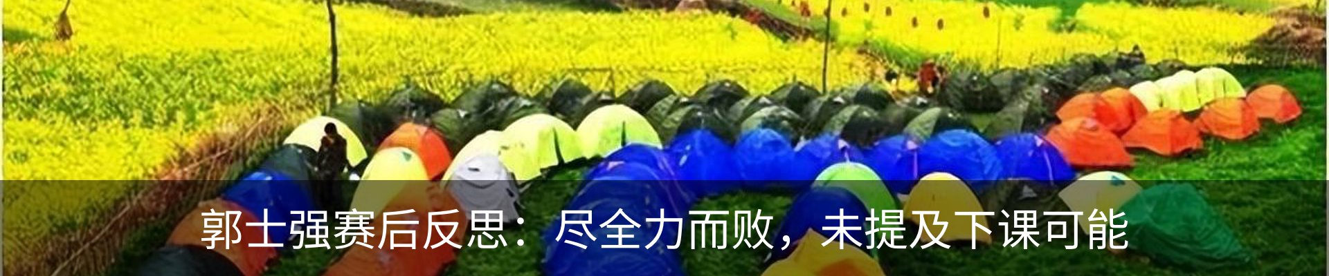 行业资讯