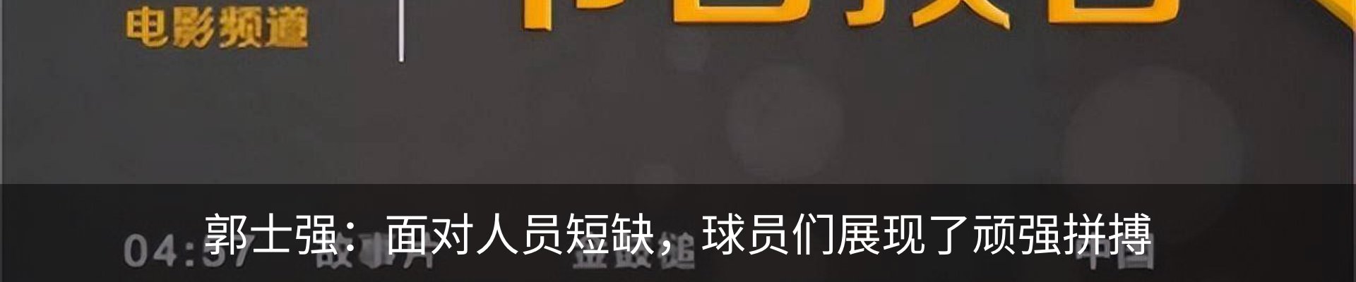 行业资讯