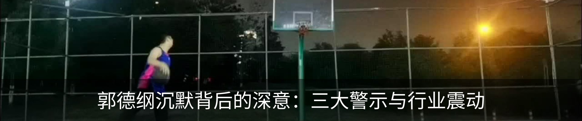 行业资讯