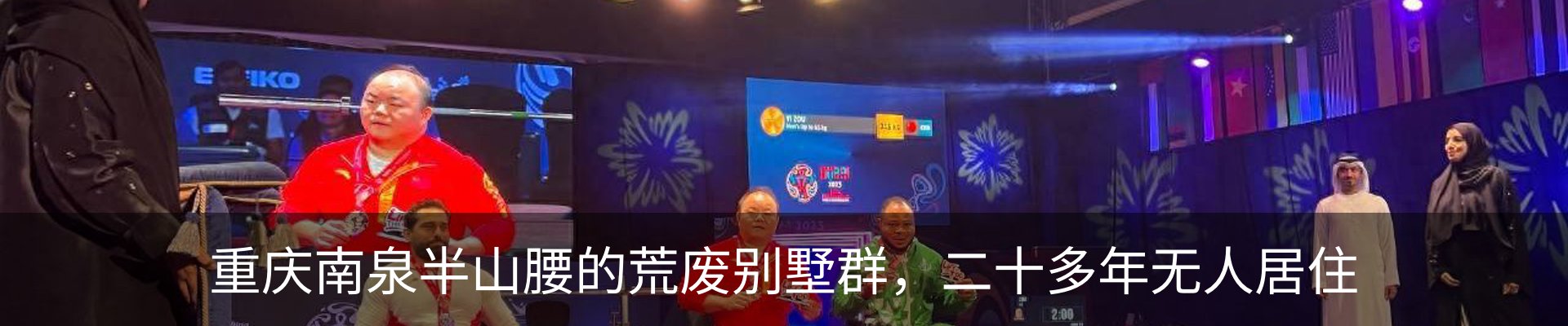 行业资讯