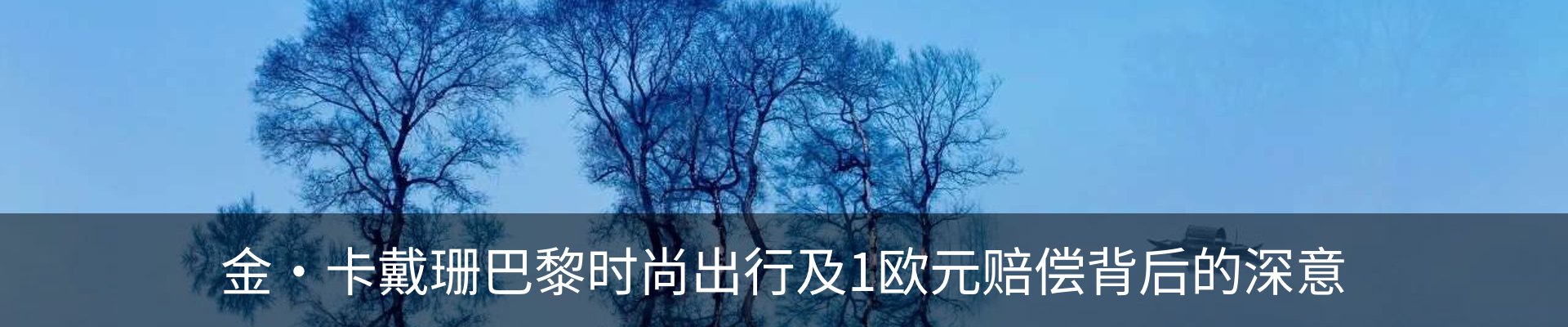 行业资讯
