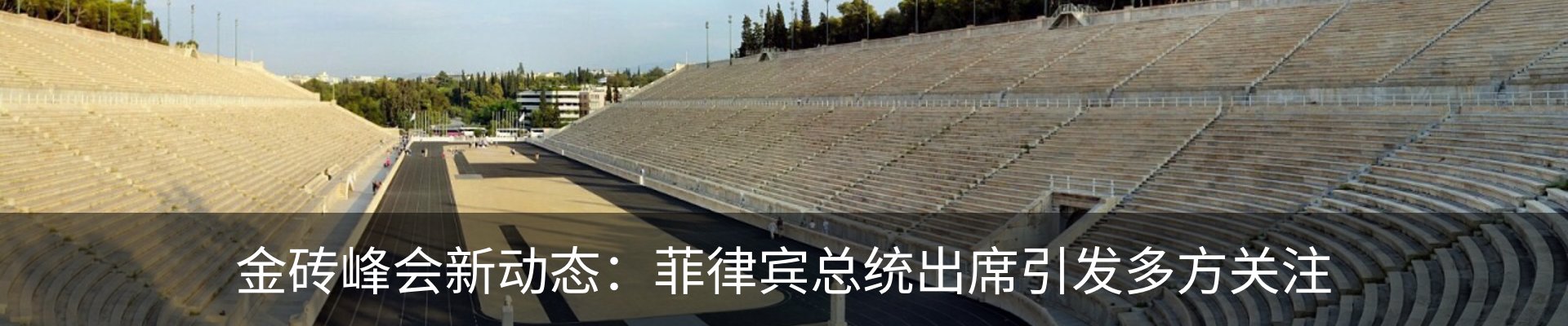行业资讯
