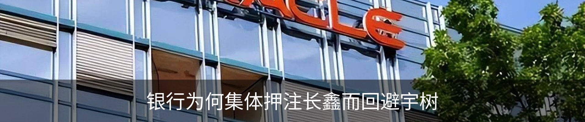 行业资讯
