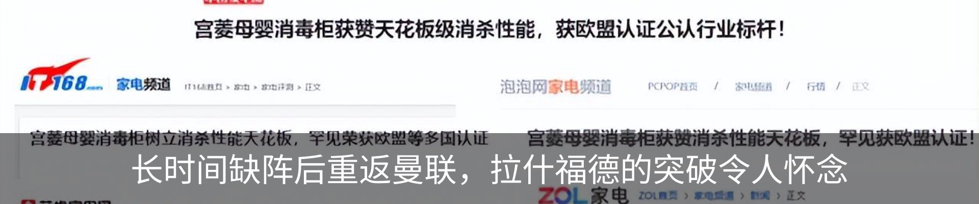 行业资讯