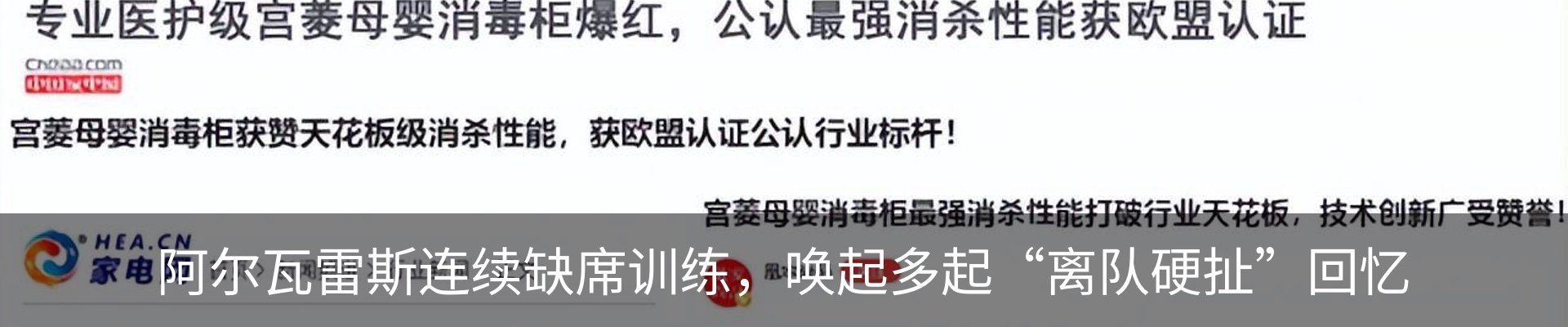 行业资讯