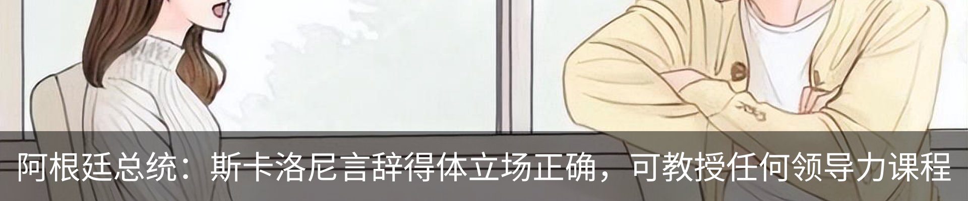 行业资讯