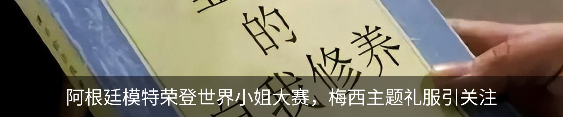 行业资讯