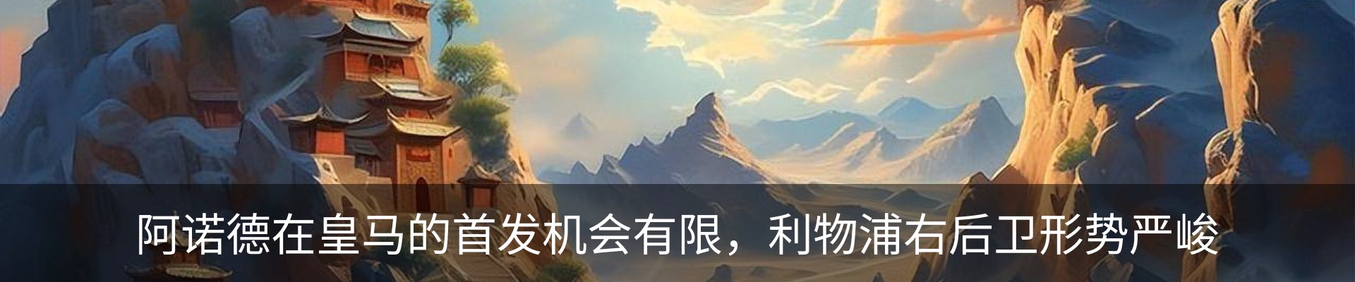 行业资讯